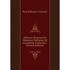 

Книга Oeuvres diverses De Monsieur Pellisson De L'academie Françoise,