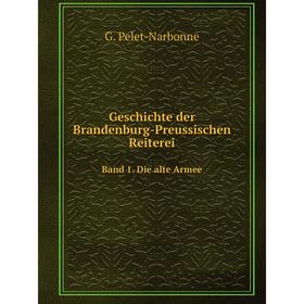

Книга Geschichte der Brandenburg-Preussischen Reiterei. Band 1. Die alte Armee