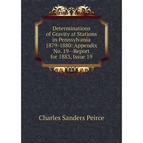 

Книга Determinations of Gravity at Stations in Pennsylvania 1879-1880: Appendix No. 19-Report for 1883, Issue 19