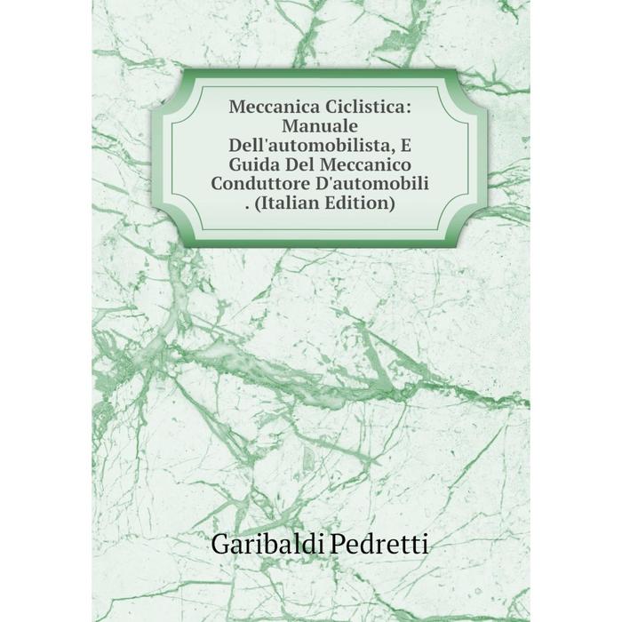 фото Книга meccanica ciclistica: manuale dell'automobilista, e guida del meccanico conduttore d'automobili nobel press