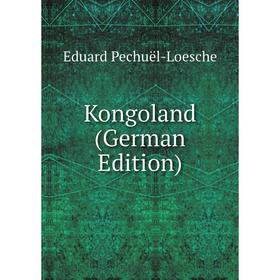 

Книга Kongoland