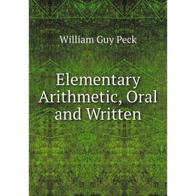 

Книга Elementary Arithmetic, Oral and Written