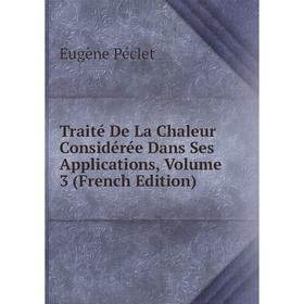 

Книга Traité De La Chaleur Considérée Dans Ses Applications, Volume 3 (French Edition)