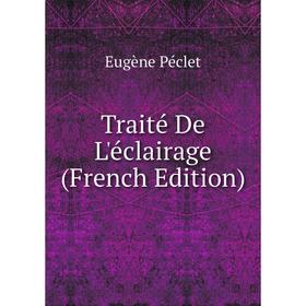 

Книга Traité De L'éclairage (French Edition)