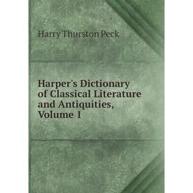 

Книга Harper's Dictionary of Classical Literature and Antiquities, Volume 1