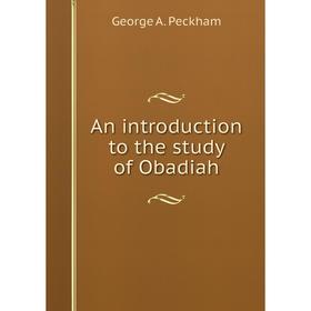 

Книга An introduction to the study of Obadiah