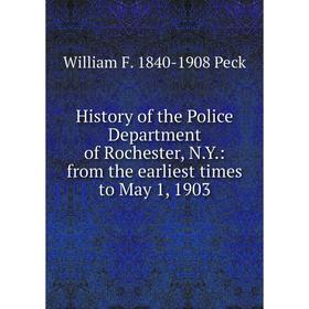 

Книга History of the Police Department of Rochester, N.Y.: from the earliest times to May 1, 1903