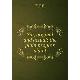 

Книга Sin, original and actual: the plain people's plaint