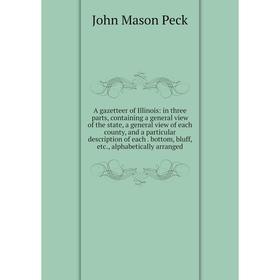 

Книга A gazetteer of Illinois: in three parts, containing a general view of the state, a general view of each county, and a particular description of