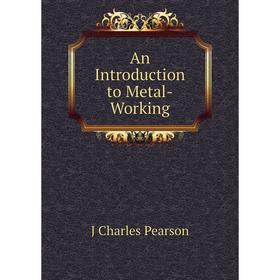 

Книга An Introduction to Metal-Working