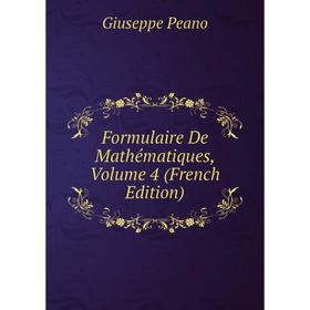 

Книга Formulaire De Mathématiques, Volume 4 (French Edition)