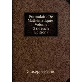 

Книга Formulaire De Mathématiques, Volume 3 (French Edition)
