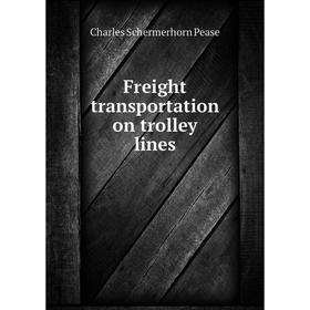 

Книга Freight transportation on trolley lines