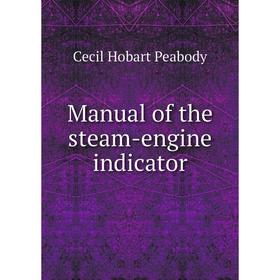 

Книга Manual of the steam-engine indicator