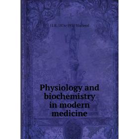 

Книга Physiology and biochemistry in modern medicine