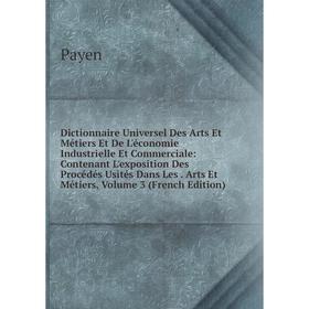

Книга Dictionnaire Universel Des Arts Et Métiers Et De L'économie Industrielle Et Commerciale: Contenant L'exposition Des Procédés Usités Dans Les. Ar