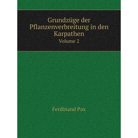 

Книга Grundzüge der Pflanzenverbreitung in den Karpathen. Volume 2