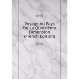 

Книга Voyage Au Pays De La Quatrième Dimension (French Edition)