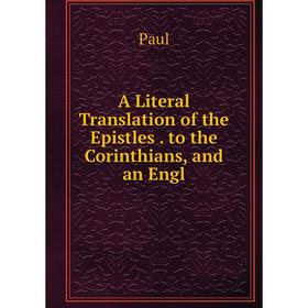 

Книга A Literal Translation of the Epistles. to the Corinthians, and an Engl