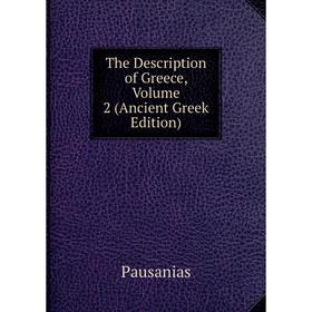 

Книга The Description of Greece, Volume 2 (Ancient Greek Edition)