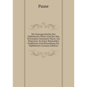 

Книга Die Naturgeschichte Des Diphtheritis-Pilzes Und Des Ihm Verwandten Scharlach-Pilzes: Ein Wegweiser Zu Einer Rationellen Prophylaxe Und Behandlun