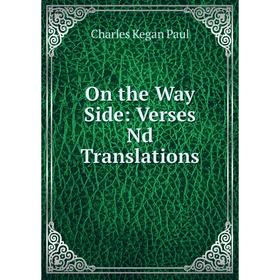 

Книга On the Way Side: Verses Nd Translations