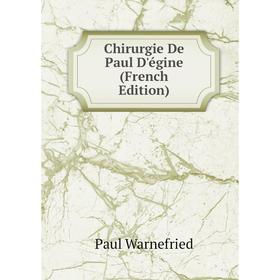 

Книга Chirurgie De Paul D'égine (French Edition)