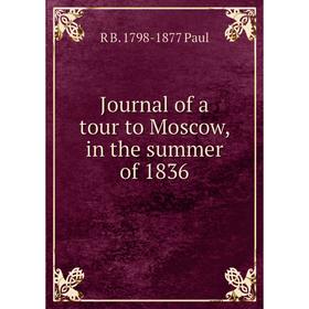 

Книга Journal of a tour to Moscow, in the summer of 1836