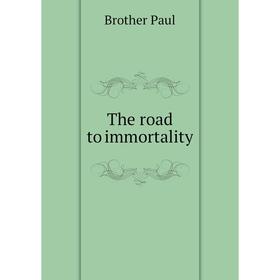 

Книга The road to immortality
