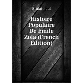 

Книга Histoire Populaire De Émile Zola (French Edition)