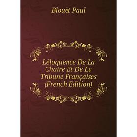 

Книга L'éloquence De La Chaire Et De La Tribune Françaises