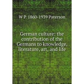 

Книга German culture: the contribution of the Germans to knowledge, literature, art, and life