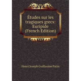 

Книга Études sur les tragiques grecs: Euripide (French Edition)