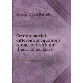 

Книга Certain partial differential equations connected with the theory of surfaces