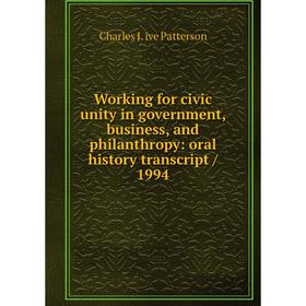 

Книга Working for civic unity in government, business, and philanthropy: oral history transcript / 1994