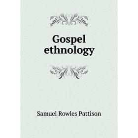 

Книга Gospel ethnology