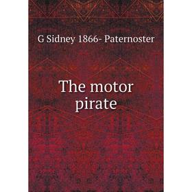 

Книга The motor pirate