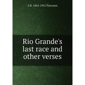 

Книга Rio Grande's last race and other verses