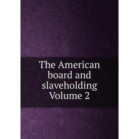 

Книга The American board and slaveholding Volume 2