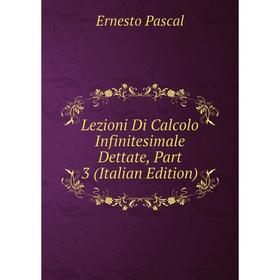 

Книга Lezioni Di Calcolo Infinitesimale Dettate, Part 3