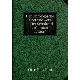 

Книга Der Ontologische Gottesbeweis in Der Scholastik. (German Edition)