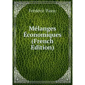 

Книга Mélanges Économiques