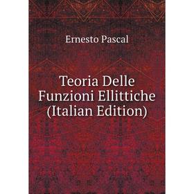 

Книга Teoria Delle Funzioni Ellittiche (Italian Edition)
