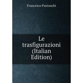 

Книга Le trasfigurazioni