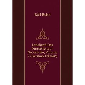 

Книга Lehrbuch Der Darstellenden Geometrie, Volume 2