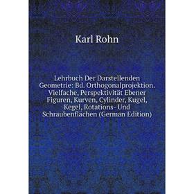 

Книга Lehrbuch Der Darstellenden Geometrie: Bd Orthogonalprojektion Vielfache, Perspektivität Ebener Figuren, Kurven, Cylinder, Kugel, Kegel, Rotation