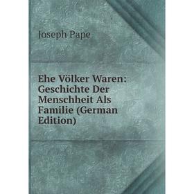 

Книга Ehe Völker Waren: Geschichte Der Menschheit Als Familie (German Edition)