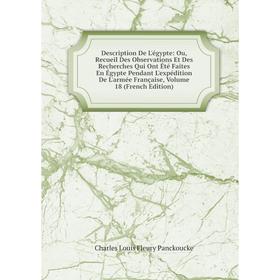

Книга Description De L'égypte: Ou, Recueil Des Observations Et Des Recherches Qui Ont Été Faites En Égypte Pendant L'expédition De L'armée Française,