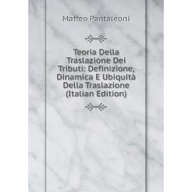 

Книга Teoria Della Traslazione Dei Tributi: Definizione, Dinamica E Ubiquità Della Traslazione (Italian Edition)