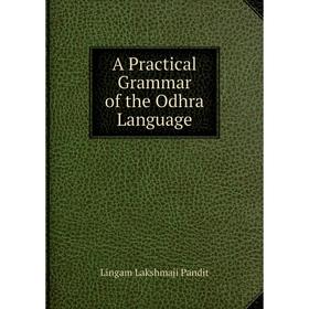 

Книга A Practical Grammar of the Odhra Language
